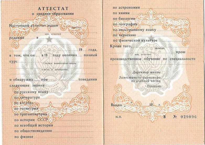 Купить диплом в Прокопьевске без предоплаты Купить диплом в Прокопьевске без предоплаты